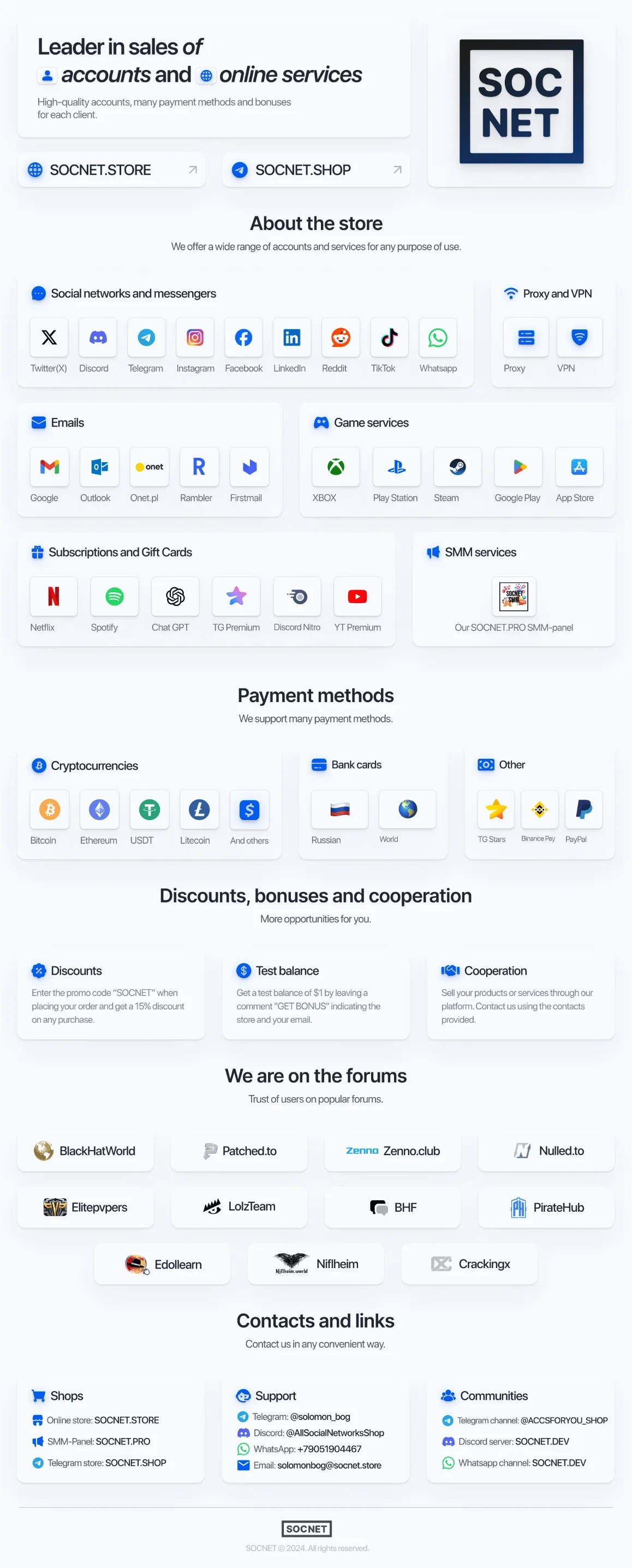 SocNet тема en.webp SocNet тема en.webp